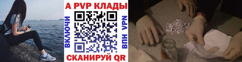Купить закладку Зея Конопля Псилоцибиновые грибы Гашиш