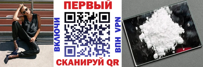 Амфетамин Premium  где купить   Зея 