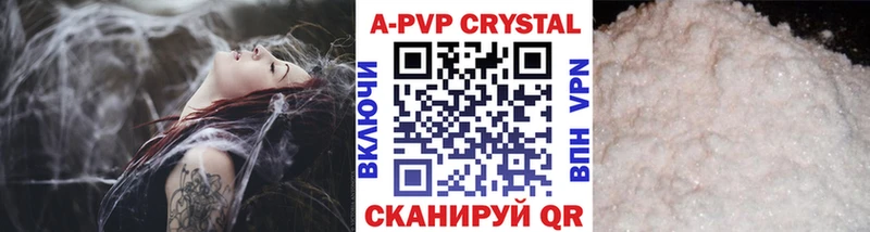Альфа ПВП Crystall  blacksprut ссылки  Зея 