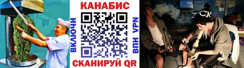 где можно купить наркотик  Зея  Еда ТГК конопля 