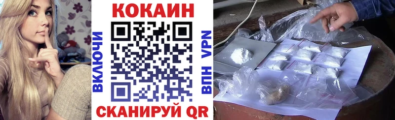 COCAIN Колумбийский  наркота  hydra зеркало  Зея 