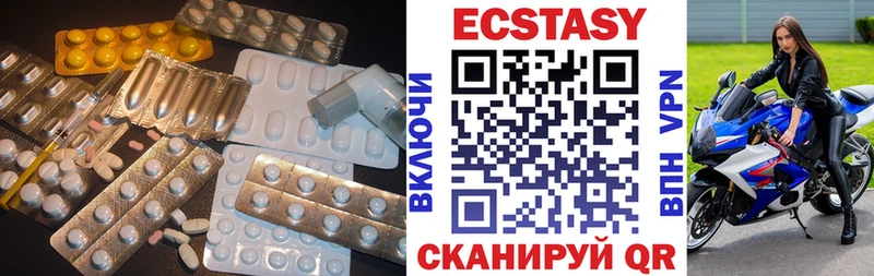 где продают   Зея  kraken tor  Ecstasy TESLA 
