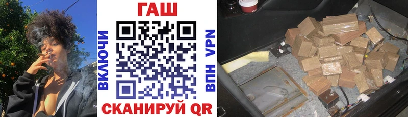 купить наркотики цена  Зея  ГАШ Premium 