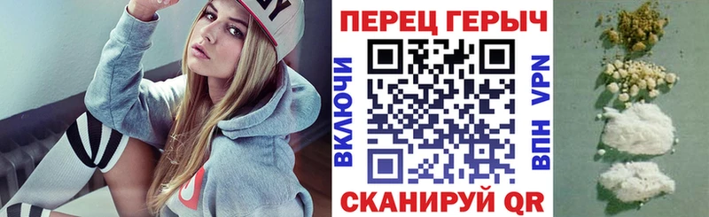 Героин герыч  Зея 