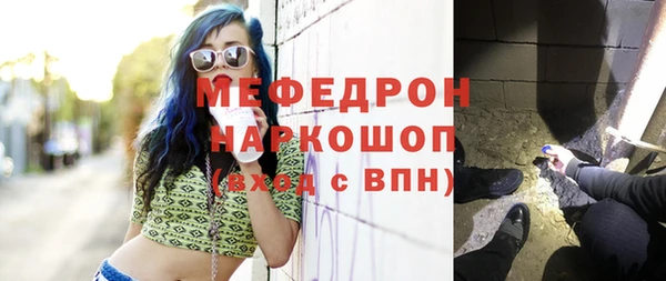 mix Сосновоборск