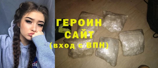 бошки Вяземский