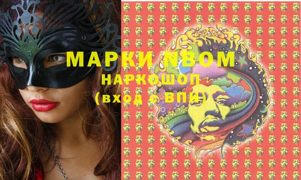 мефедрон Верхнеуральск