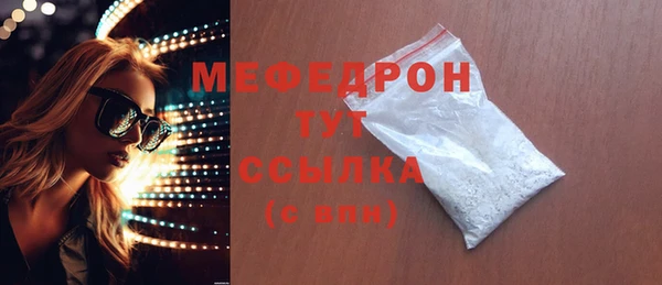мефедрон Верхнеуральск