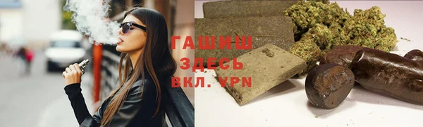 бошки Вяземский