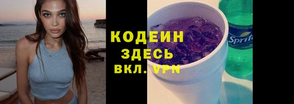 дурь Волоколамск