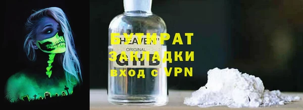 гидропоника Бронницы