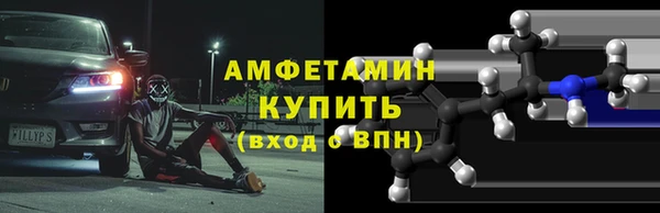 герыч Волосово