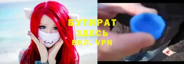 mix Сосновоборск