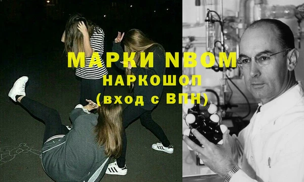 бошки Вяземский