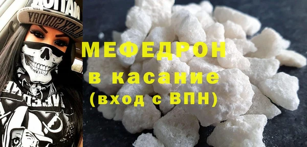 мефедрон Верхнеуральск