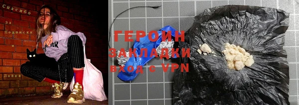 гашик Верея