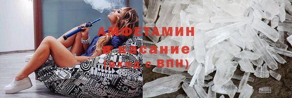 герыч Волосово