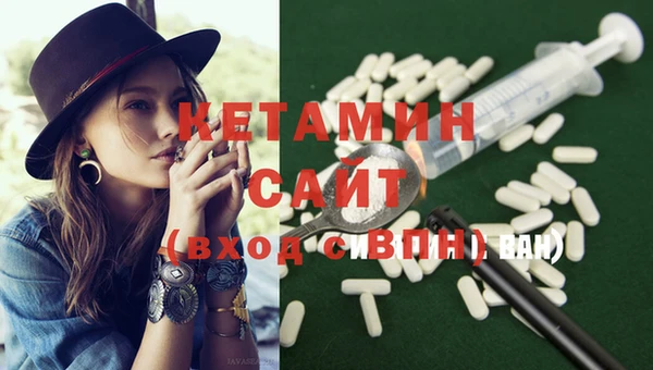 амф Вязьма