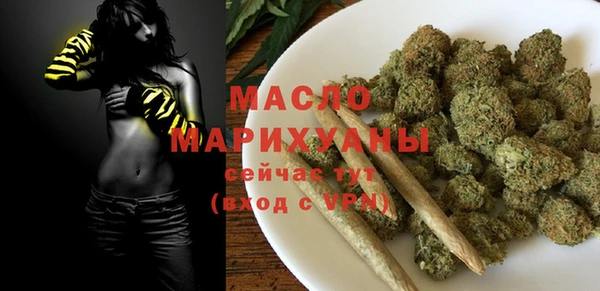каннабис Бугульма