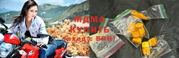 mix Сосновоборск