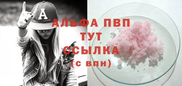 бошки Вяземский