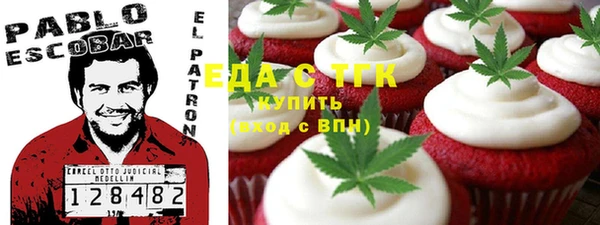 mix Сосновоборск