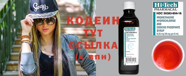 метадон Верхний Тагил