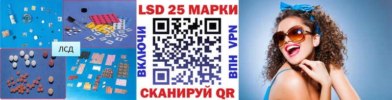 LSD-25 экстази ecstasy  Зея 