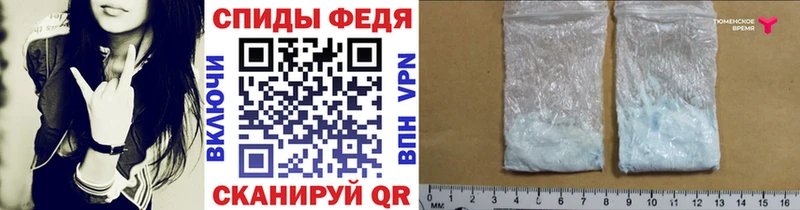 Первитин винт  Зея 