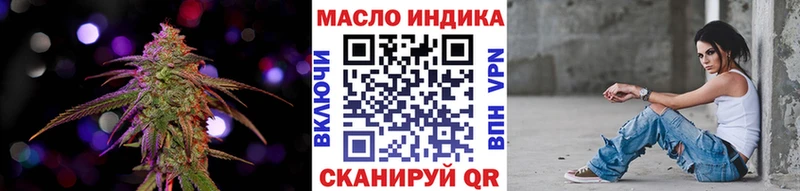 закладка  Зея  гидра онион  ТГК THC oil 