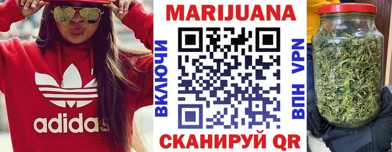 Шишки марихуана White Widow  сколько стоит  Зея 